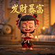 麦小兜开车去非洲西瓜视频